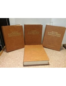 LIVRE MÉMOIRES DE W....